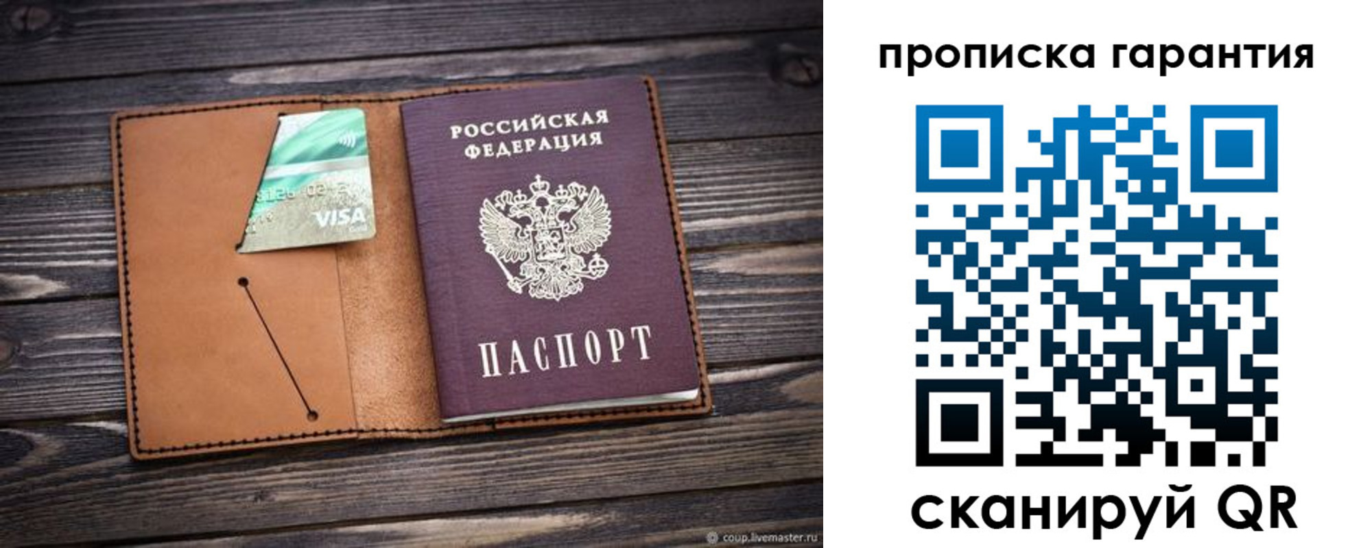 регистрация для школы в Белёве