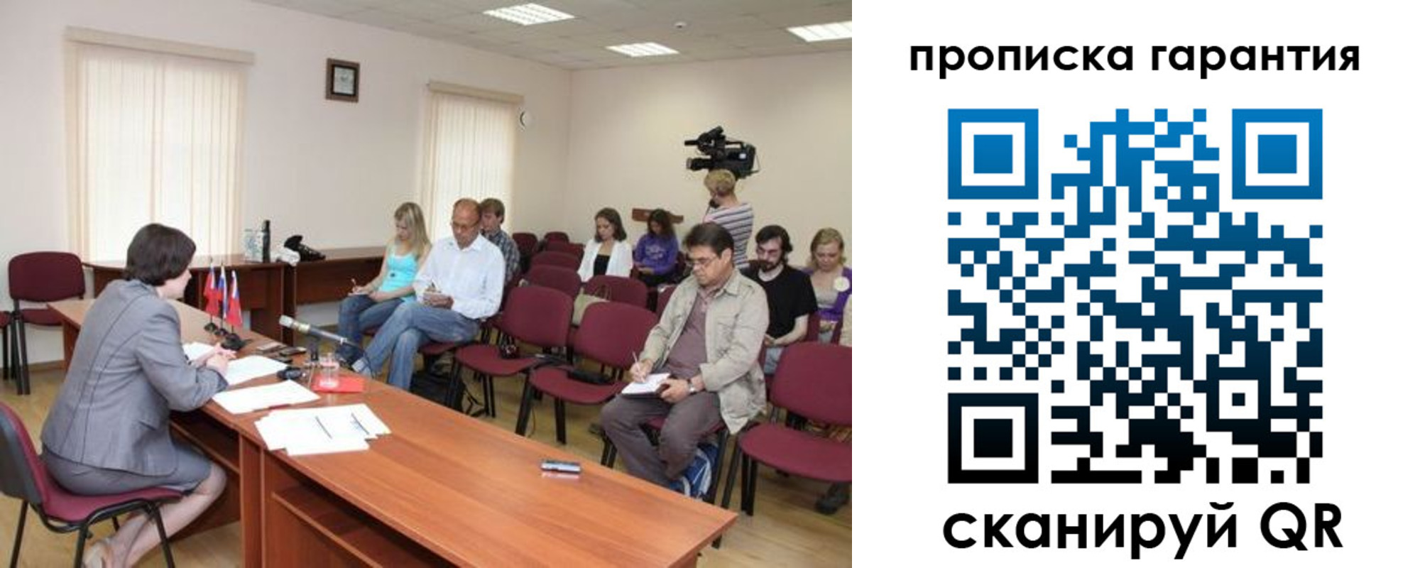 временная регистрация для школы в Белёве