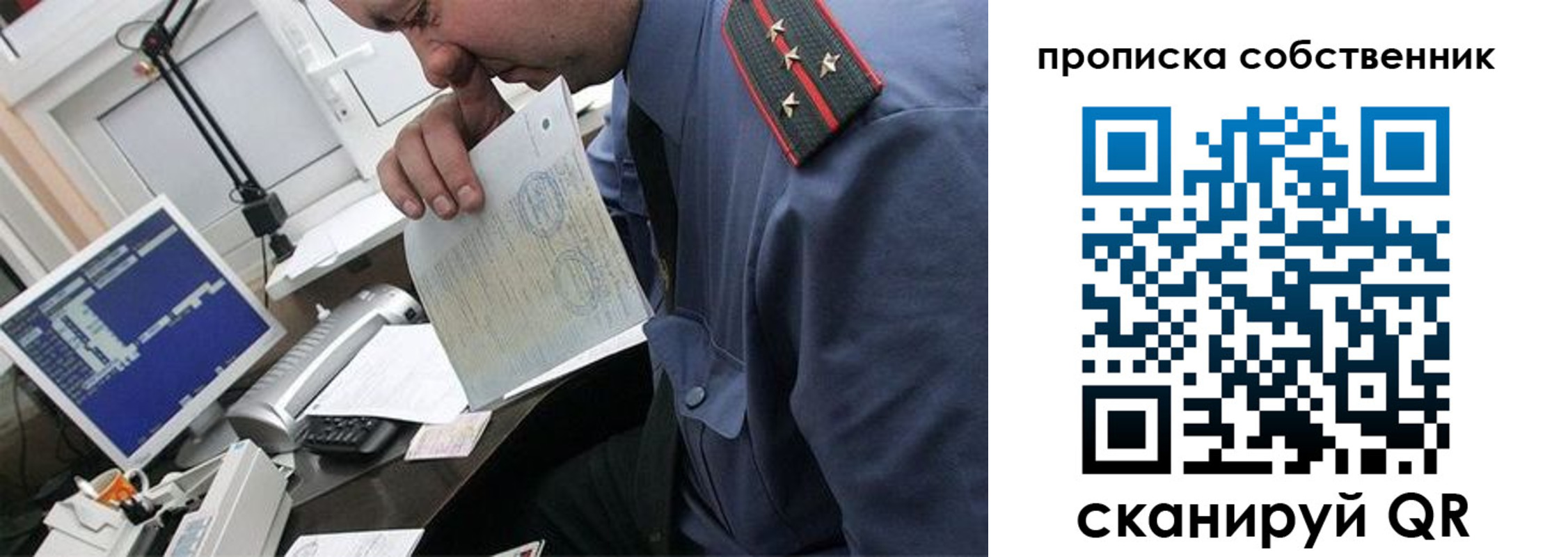 форма 3 в Белёве