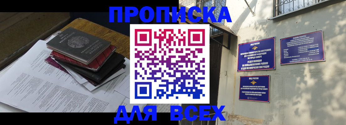 где прописаться в Белёве